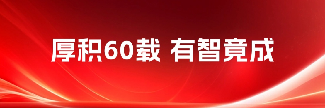 豪门国际官网-不凡成就非凡,相信品牌力量