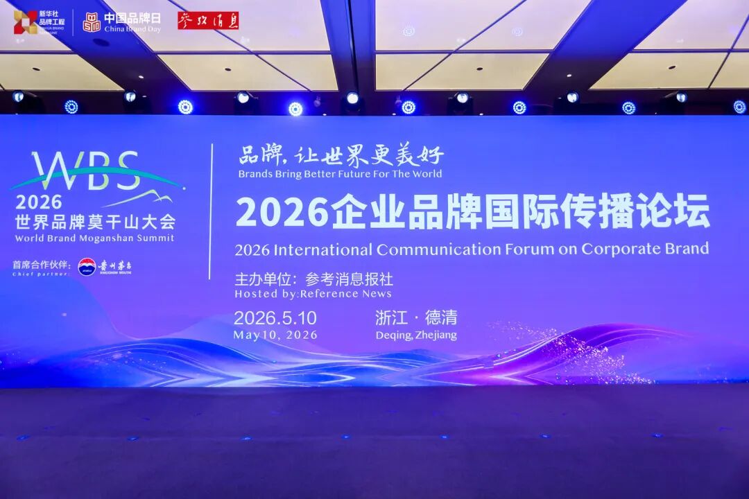 豪门国际官网-不凡成就非凡,相信品牌力量